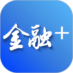 金融Plus最新版