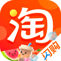 淘宝闪购外卖平台