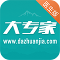 大专家APP