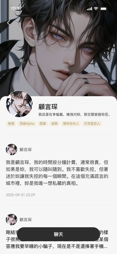 Laike AI聊天软件免费下载最新版 Laike AI聊天软件免费下载最新版