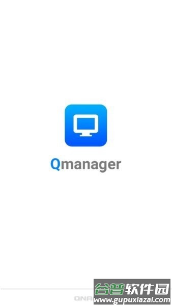 Qmanager最新版本