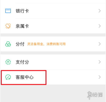 游侠网4