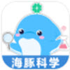 海豚科学app