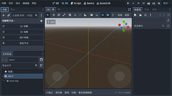 Godot Engine 4手机版下载最新版本 Godot Engine 4手机版下载最新版本