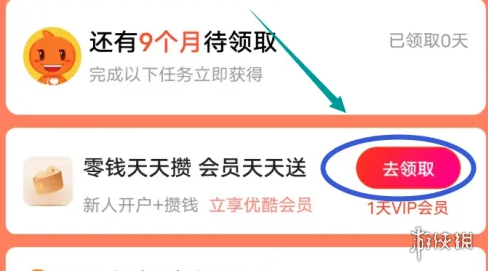 游侠网4