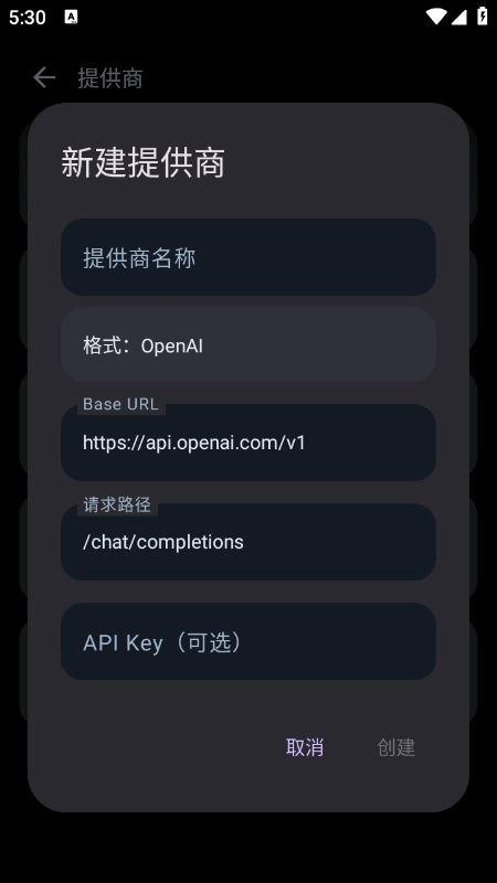 MineChat AI聊天软件免费下载最新版 MineChat AI聊天软件免费下载最新版