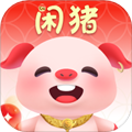 闲猪app