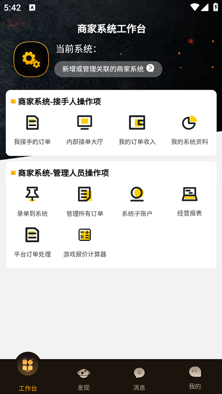 鸡蛋铺app官方下载最新版本 鸡蛋铺app官方下载最新版本