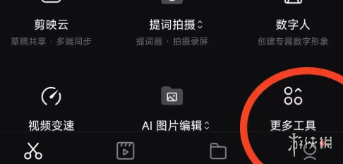 游侠网4