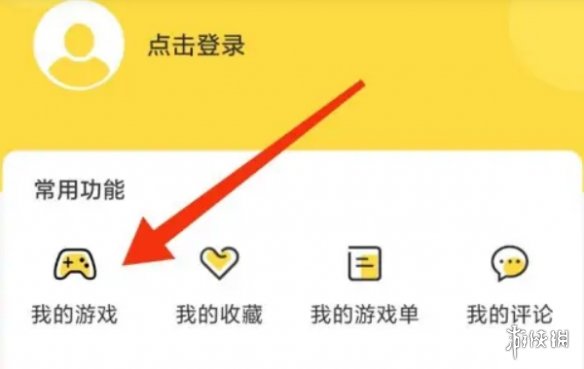 游侠网3
