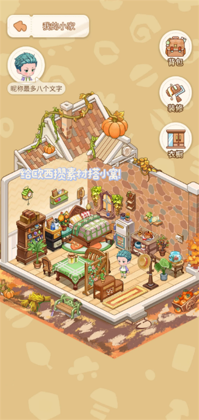 乌托app下载最新版 乌托app下载最新版