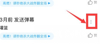游侠网4