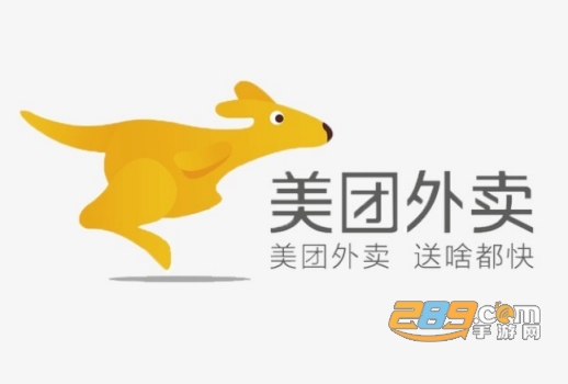美团外卖app下载2021最新版