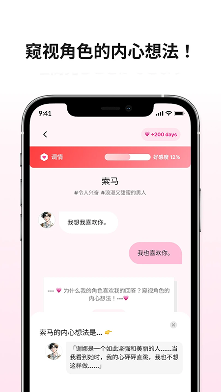 卿卿我我(LoveyDovey)app官方下载2026最新版本 卿卿我我(LoveyDovey)app官方下载2026最新版本