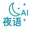 夜语ai聊天无限制版下载免费版v2.0.0安卓免费版