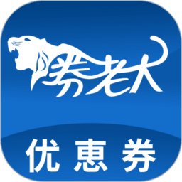 券老大官方app