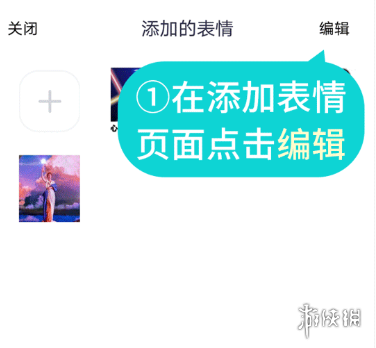 游侠网4
