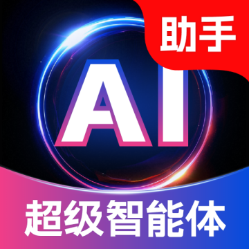 Deep深度思考AI下载安装2026最新版v1.5.7官方版
