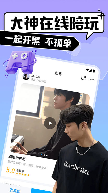 比比陪练官网下载app最新版本 比比陪练官网下载app最新版本