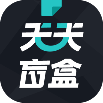 天天盲盒app