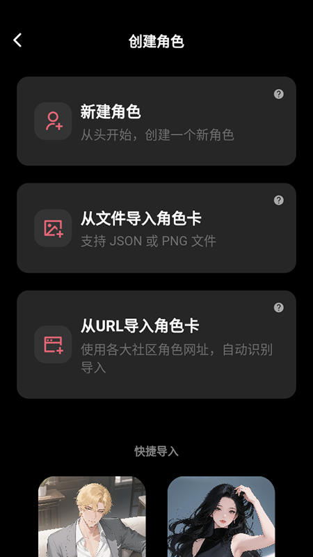 TavoAI酒馆聊天软件官方下载2025最新版