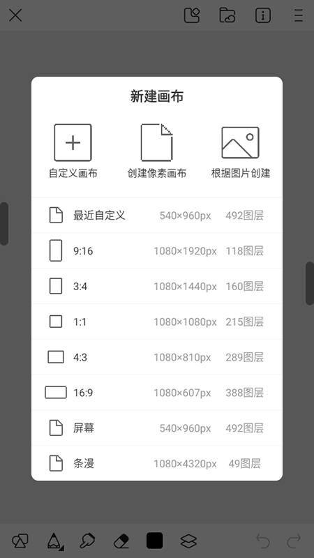 画世界app下载安装免费正版2026 画世界app下载安装免费正版2026