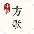 中医方歌官方版