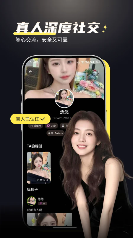 点陪app官方下载最新版本