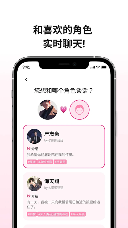 卿卿我我(LoveyDovey)app官方下载2026最新版本 卿卿我我(LoveyDovey)app官方下载2026最新版本