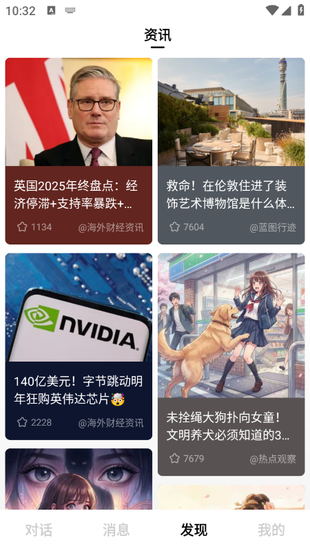 问小白deepseek满血版官方下载最新版本 问小白deepseek满血版官方下载最新版本