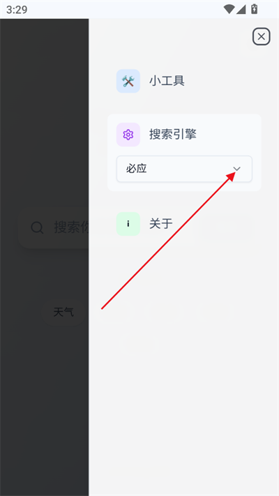 Qing浏览器app下载最新版 Qing浏览器app下载最新版