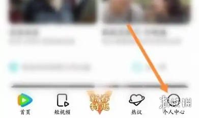 游侠网2