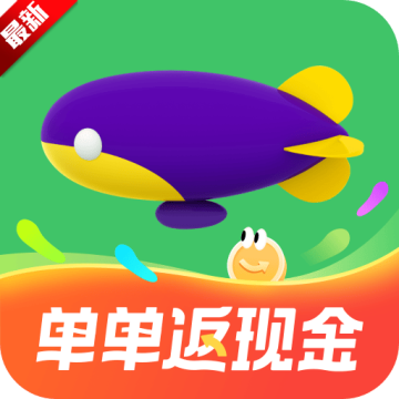 同程旅行app下载官方2026最新版v11.3.4安卓版