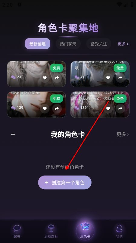 Beheera AI聊天软件官方版下载2026最新 Beheera AI聊天软件官方版下载2026最新