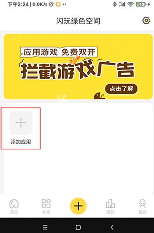 游侠网3