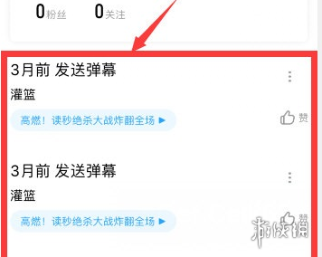 游侠网3