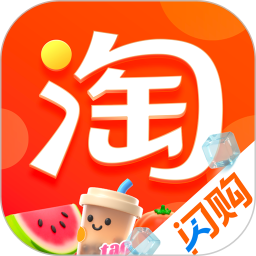 淘宝商家版app最新安装