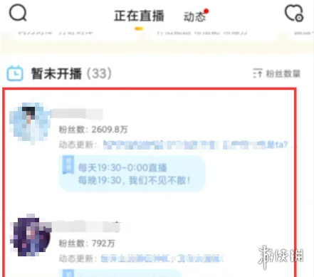 游侠网3