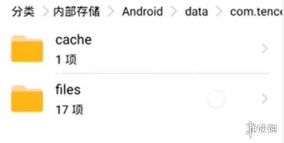 游侠网3