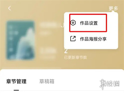 游侠网3