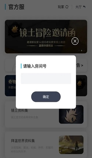镜土app官方下载2026最新版本 镜土app官方下载2026最新版本