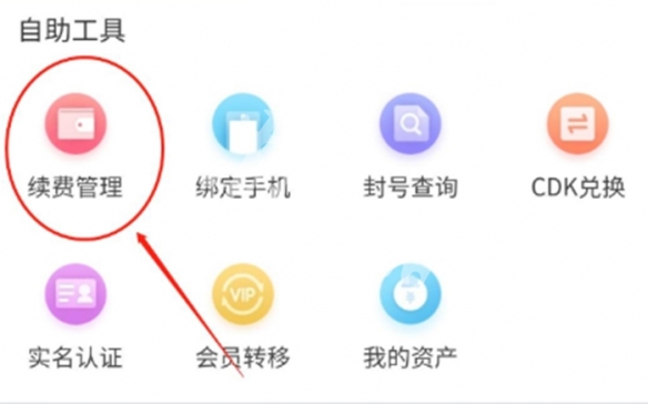 游侠网4