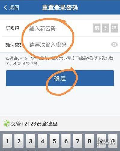 游侠网6