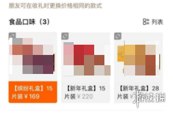 游侠网3