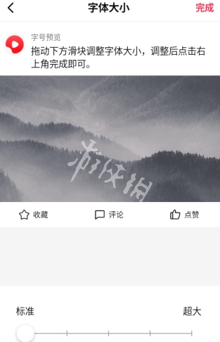 游侠网5