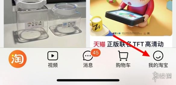 游侠网2