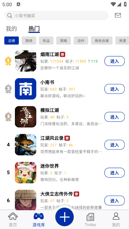 小南书app官方下载安装最新版本 小南书app官方下载安装最新版本