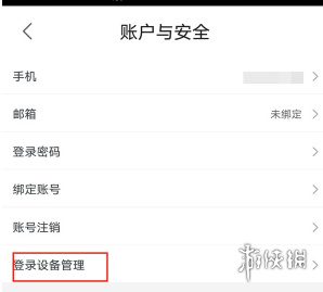 游侠网4