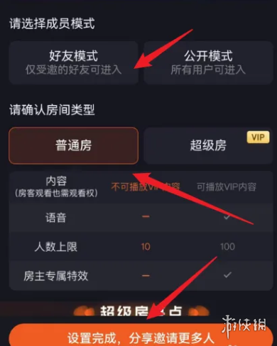 游侠网4