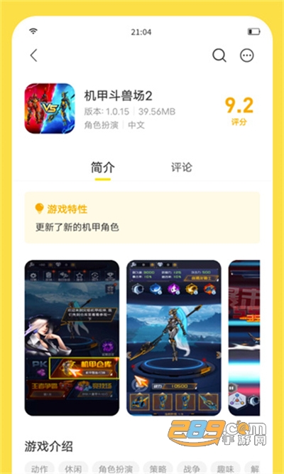 闪玩助手2024最新版免付费 闪玩助手2024最新版免付费